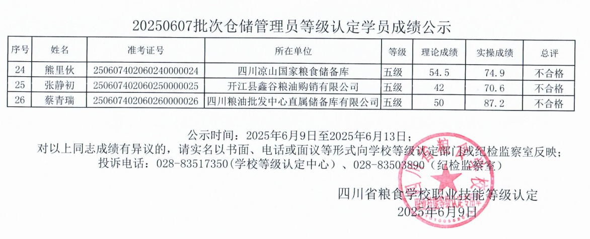 D:\SOFT_PHP_PACKAGE\phptmp\php2AD7.tmp